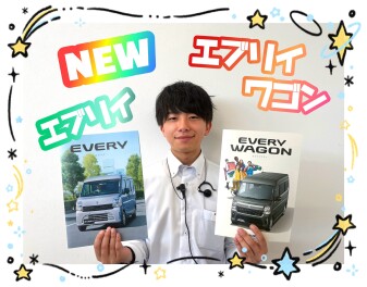 NEWエブリイ＆エブリイワゴン登場！！